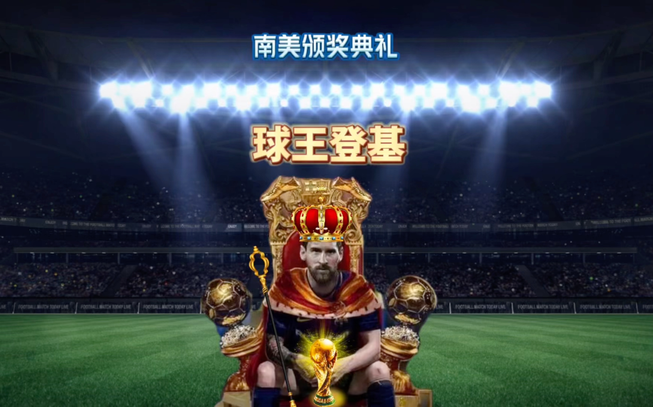 的默