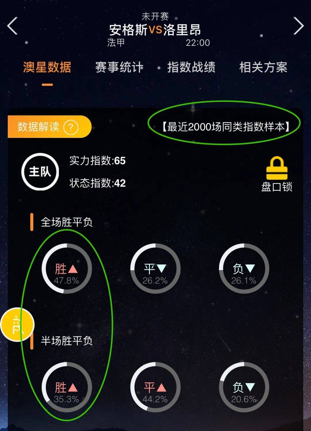 字它结合