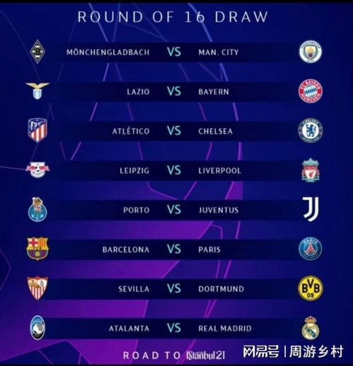 阿密大师赛 阿密大师赛